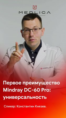 1 преимущество. Готовый