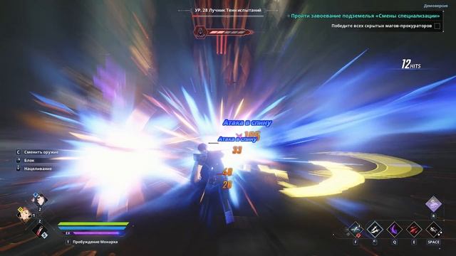 ДОЛГОЖДАННАЯ ВСТРЕЧА #3 Solo Leveling:ARISE OVERDRIVE Demo