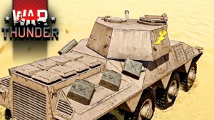 Я РАЗВЕДЧИК | War Thunder 2025 (Глазами новичка) | Танки