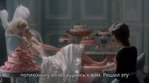 Я вернулась