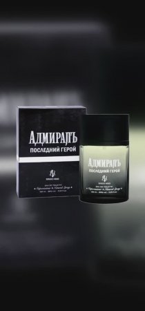 АДМИРАЛЪ  | Всем подписчикам канала бонусы продавца на OZON