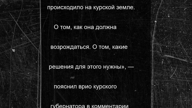 Хинштейн рассказал, о чем говорил в машине с Путиным