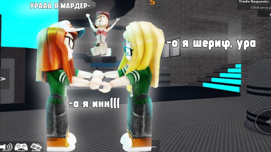 мы тимеры 2 часть🤯* бедный сервер*