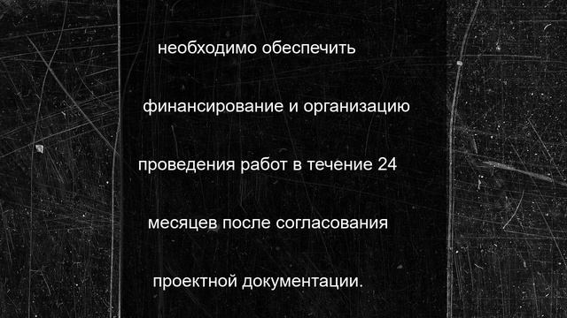 Госинспекция по охране ОКН подала иск к Рязаньвесту