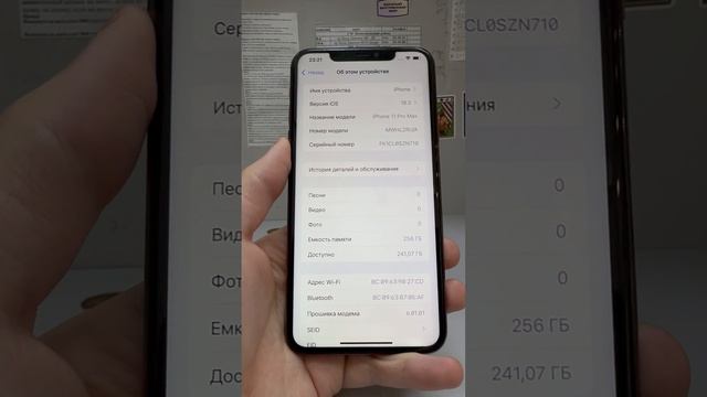 Видеообзор на iphone 11 Pro Max 256GB (Gold)
C53