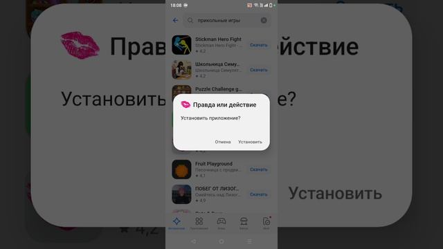 вторая часть играю в рандомные игры которые выберу с закрытыми глазами
