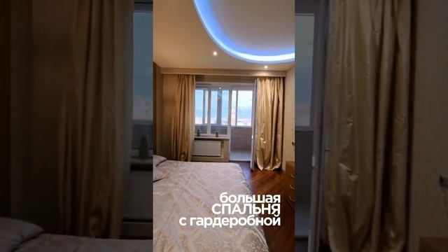4-комнатная квартира в Москве на Кутузовском - Июнь 2025 года