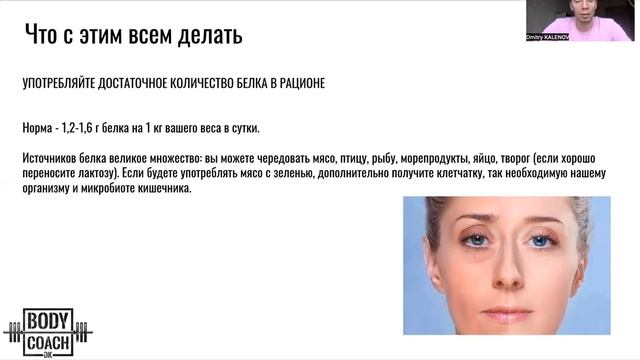 Отеки