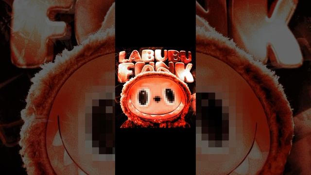 Лабубу | лабубу песня | Лабубу фанк | labubu funk
