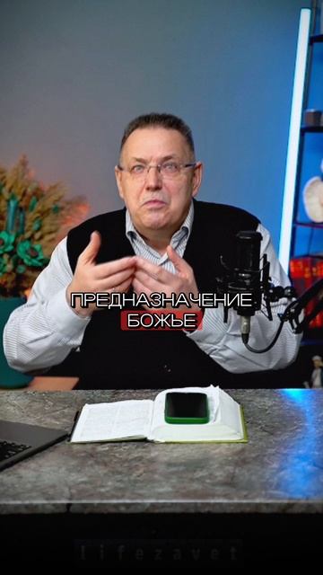 ХРИСТОС ВО МНЕ.