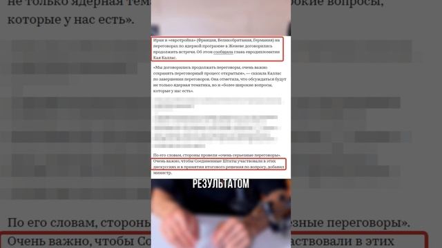 Что ДЕЙСТВИТЕЛЬНО стоит за прекращением огня между Израилем и Ираном? ПИС ДИЛ (Peace deal) Трампа