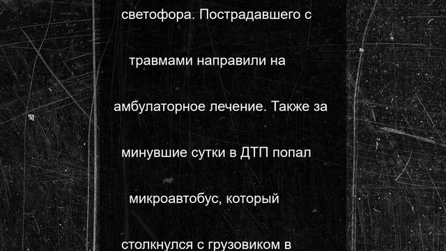 Автоледи в Вологде проехала на красный и сбила мотоциклиста
