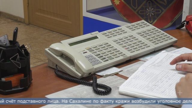 23.06.2025 С мужчины, предоставившего карту мошенникам, взысканы деньги в пользу пенсионерки