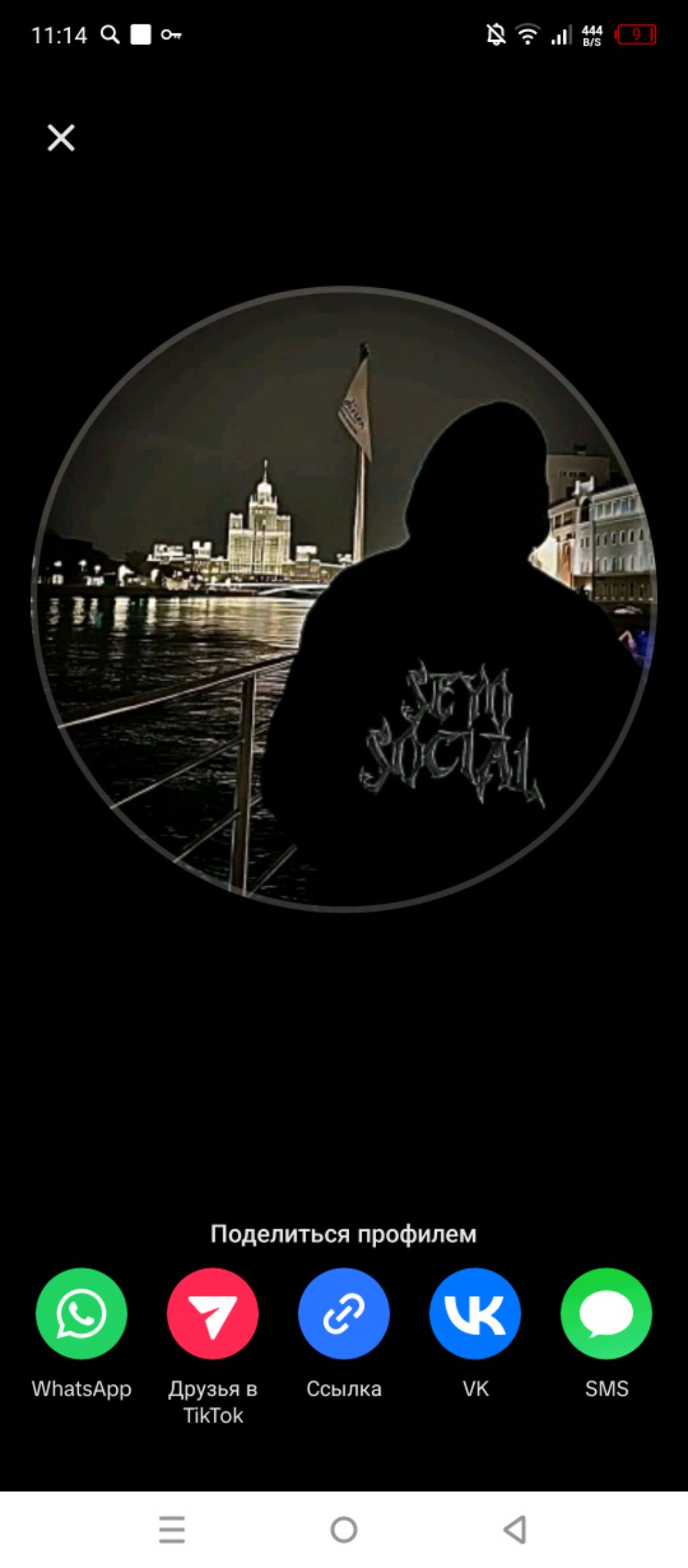 про