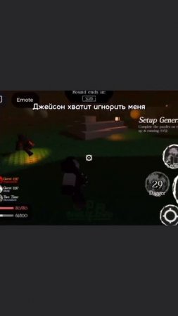 Да хватит игнорить я же добри, Джейсон🥹🥰