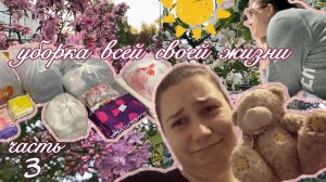 разбор вещей: порядок в доме и весенняя эстетика