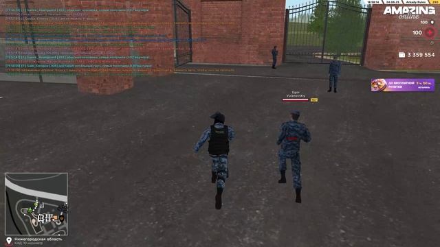 тренировка нападение на уфсин
