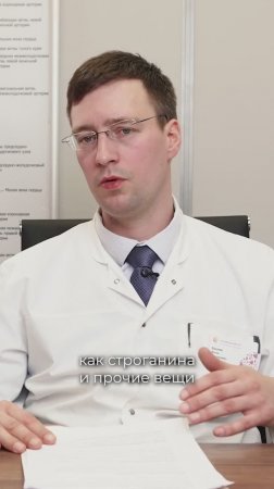 Выбираем мясо для шашлыка: правила безопасности. Антон Вахляев — врач-кардиолог