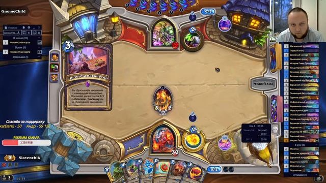 Снова фармим 2к голды! Музыка, ладдер!!  #hearthstone #ladder #стрим #f2p