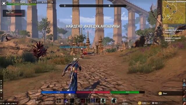 The Elder Scrolls Online Elsweyr часть 19
