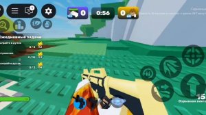 Роблокс ривалс с братом