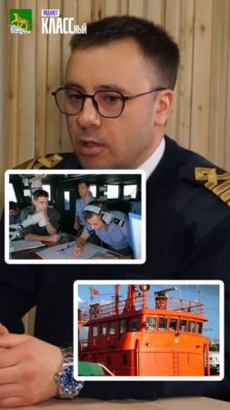 Какие обязанности у капитана судна и как им стать?
