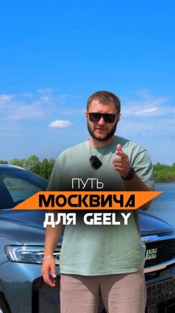 Knewstar 001 для Aston Martin