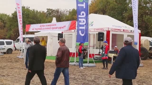 Первый полевой практикум