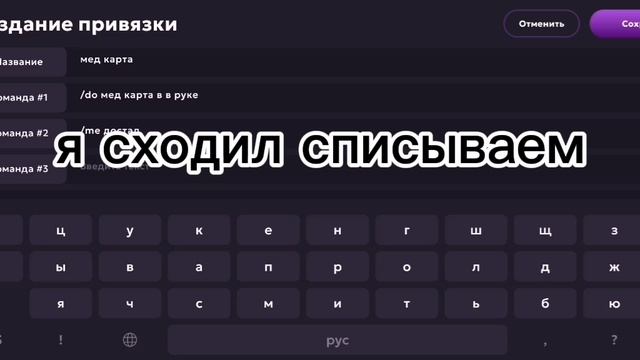 создаем рп в привязке в матрешке рп смотреть онлайн