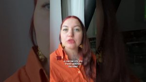 Я напиз(дела, их получилось 12🙃