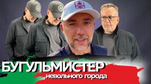 Как федеральный почти министр стал мэром почти деревни в Татарстане