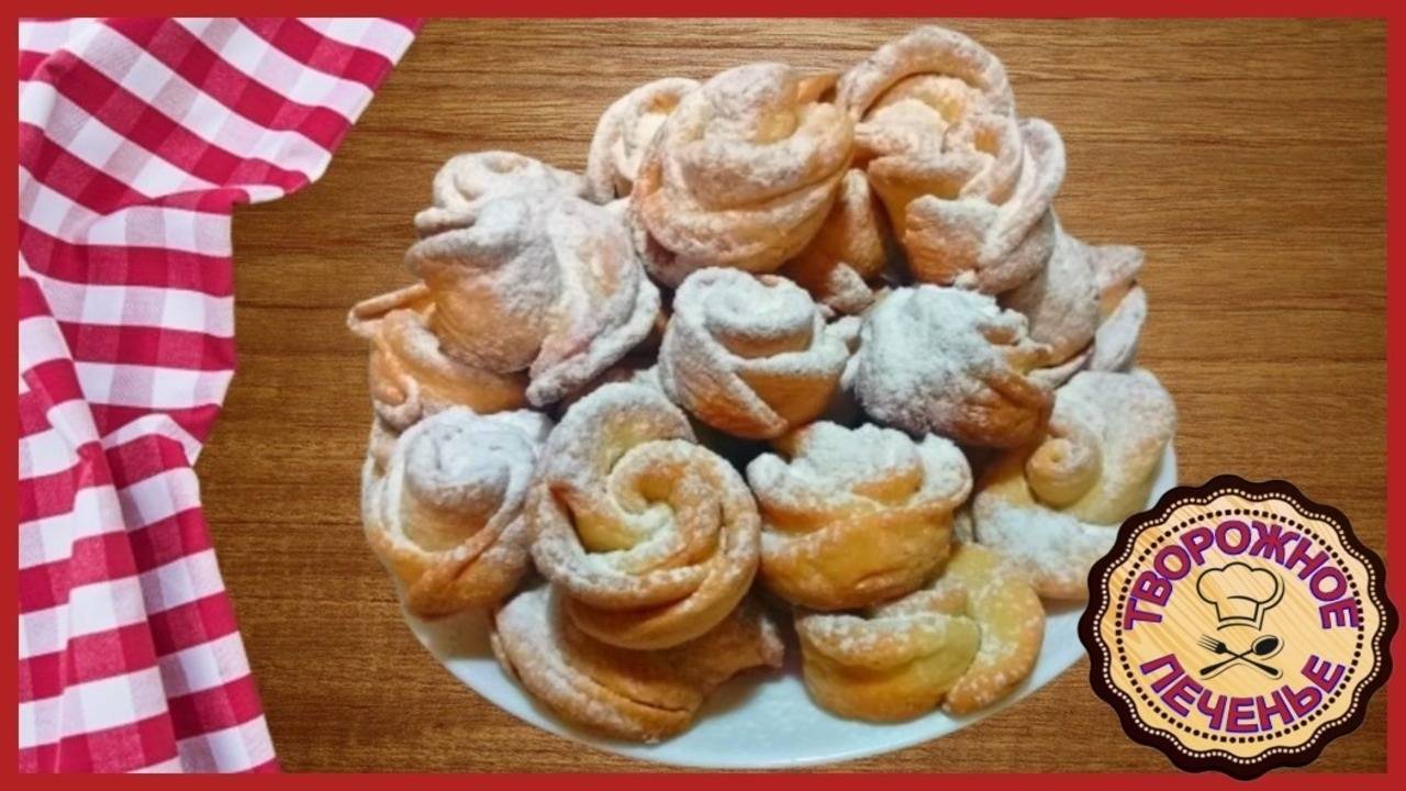Просто Быстро и очень Вкусно - ВОЗДУШНОЕ ТВОРОЖНОЕ ПЕЧЕНЬЕ