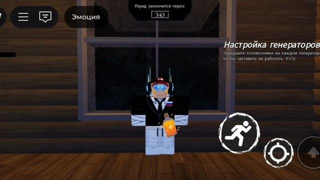 Опрос