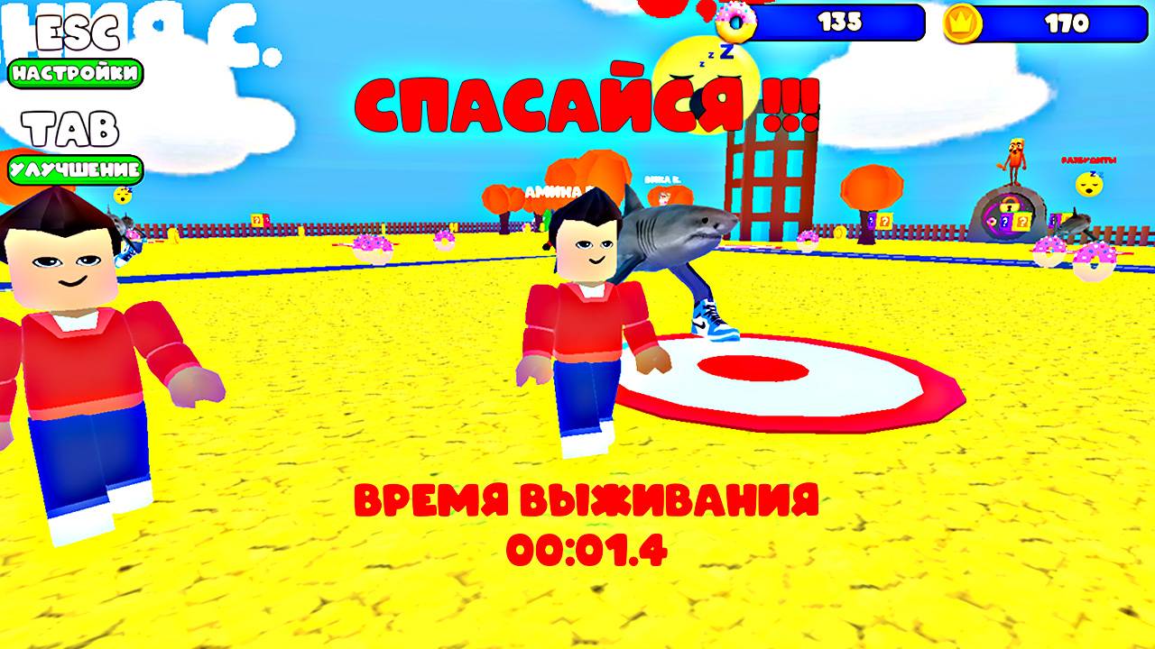 Побег от Итальянских Животных! Не тормози