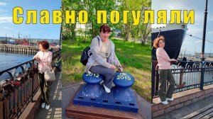 ПРОГУЛКА НА МОРВОКЗАЛЕ/ ЗАМЕРЗАЕМ В ИЮНЕ /11 и 12 июня 2025