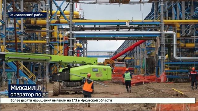 Новая установка комплексной подготовки газа на Ковыктинском газоконденсатном месторождении