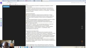 2025-06-24 риск на бирже пример