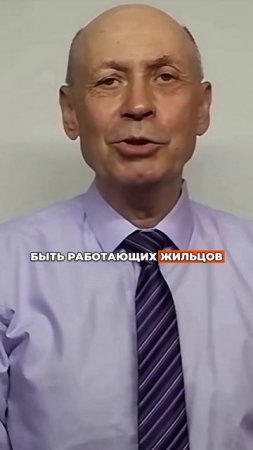 После 80 лет можно не платить за капремонт — как вернуть уже уплаченное