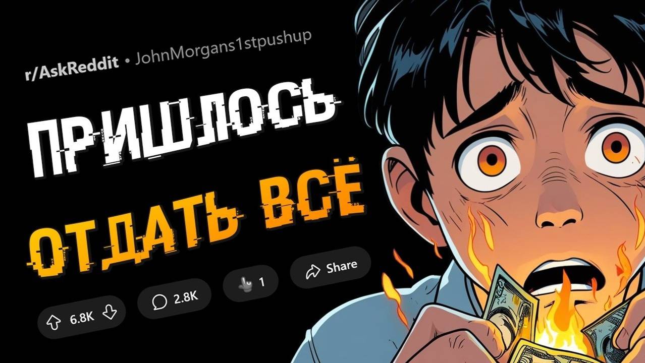 Не дашь мне больничный Хорошо, пусть будет ТАК! Подчинился Назло #13(апвоут)