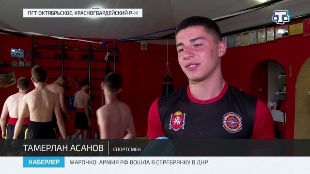 Крымский татарин Тамерлан Асанов завоевал золото на соревнованиях по боксу
