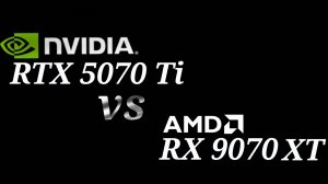 RX 9070 XT vs RTX 5070 Ti - тестирование видеокарт