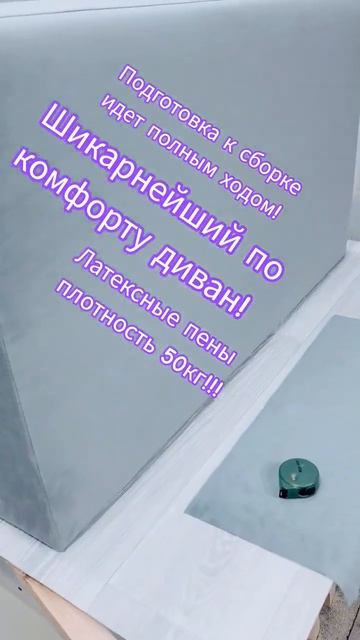 Как выбрать диван для сна.#softa #топ #diycraft #restoration #sofa #diy #дизайн #как #подпишись смотреть онлайн