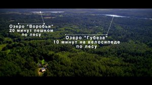 Хутор Комаришки
Беларусь