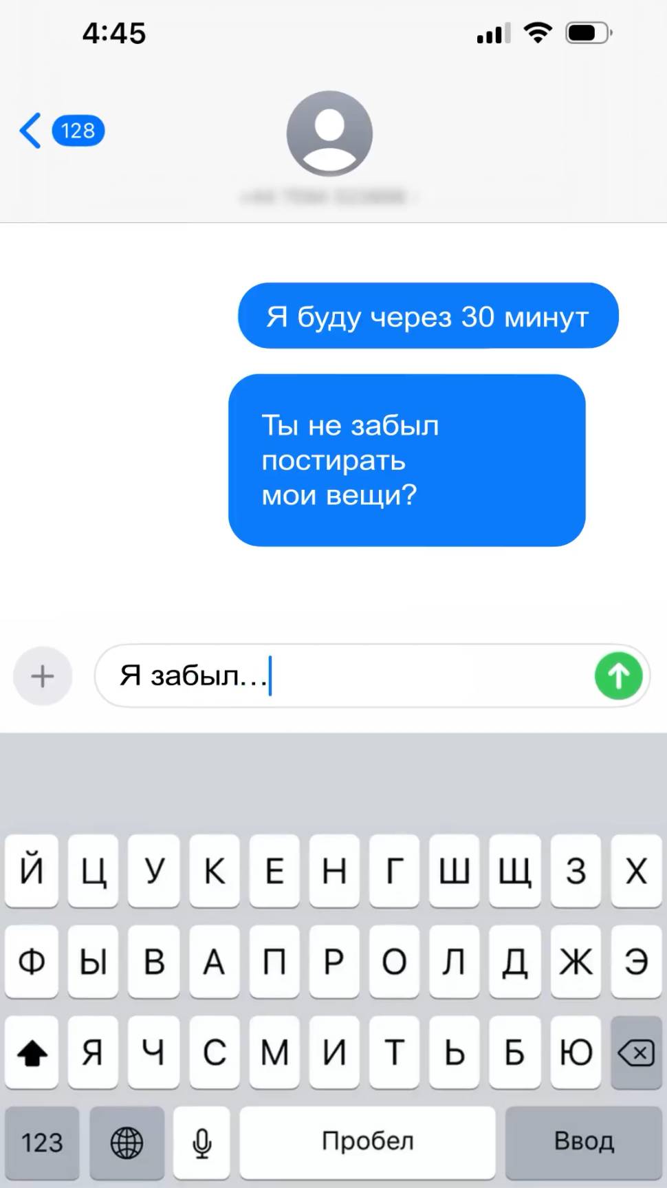 Режим быстрой стирки в стиральных машинах #Beko