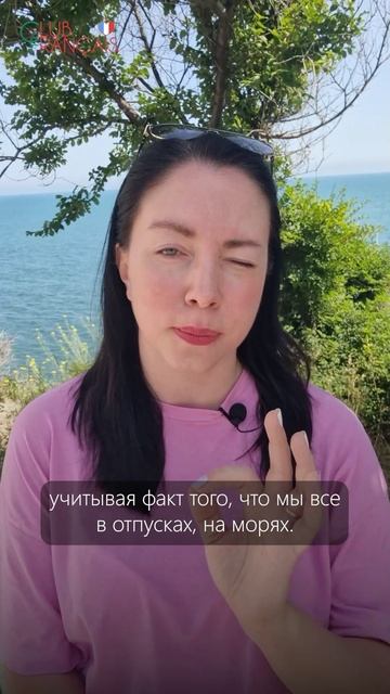 Интенсив по произношению онлайн – вам интересно?