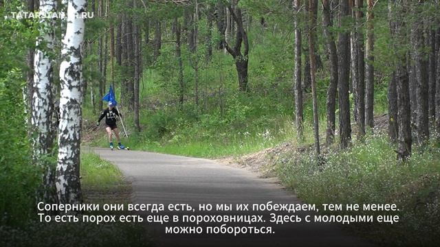 Лыжероллерный спорт