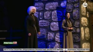 Репетиция спектакля под открытым небом "Из тьмы веков"