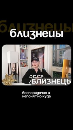 Знаешь, почему стандартные гороскопы не работают? 😬