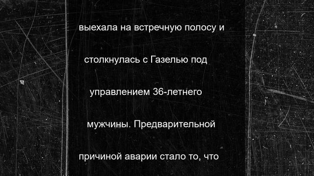 Легковушка столкнулась с грузовиком в Рассказовском округе