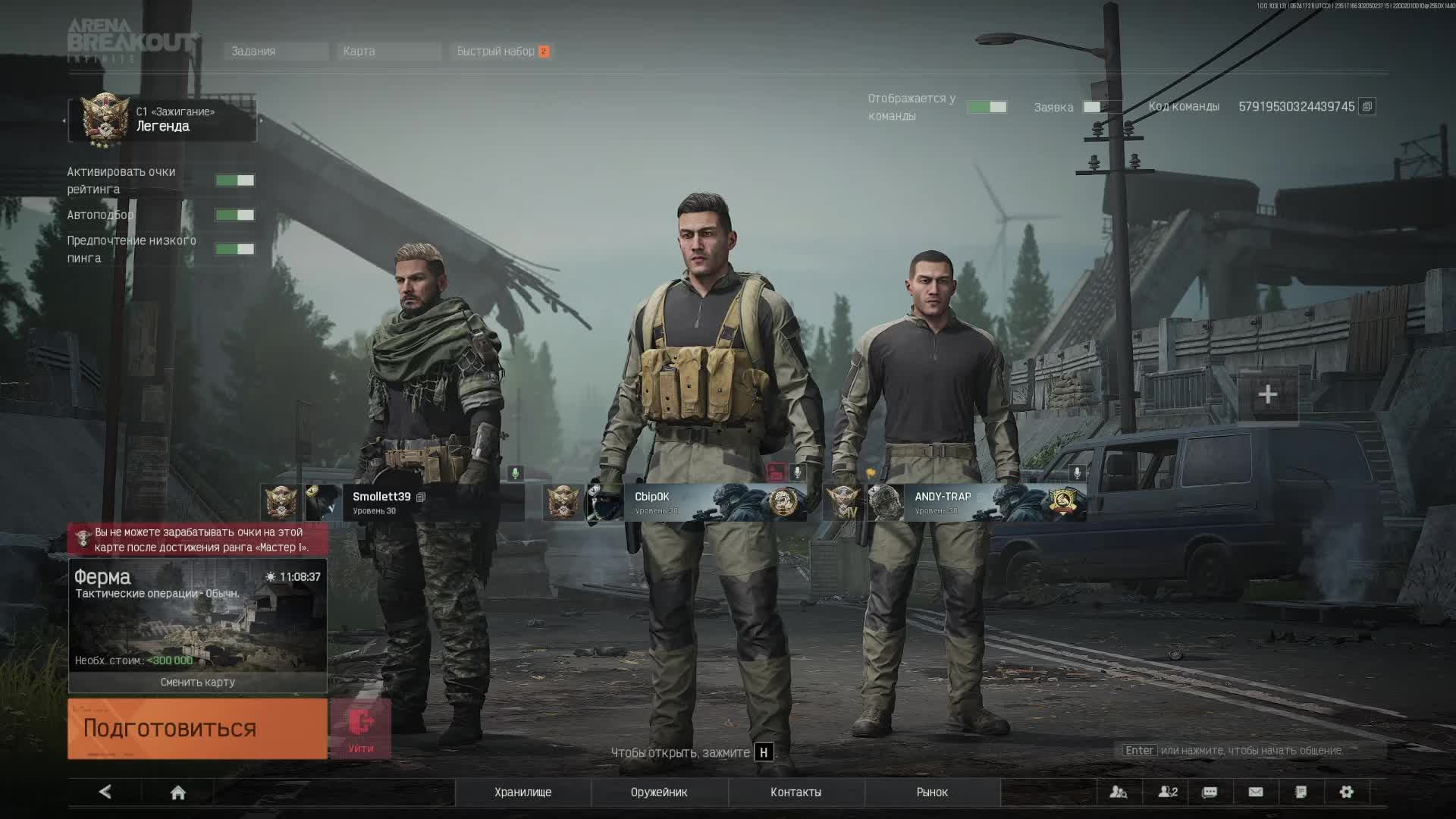CQB в ABI